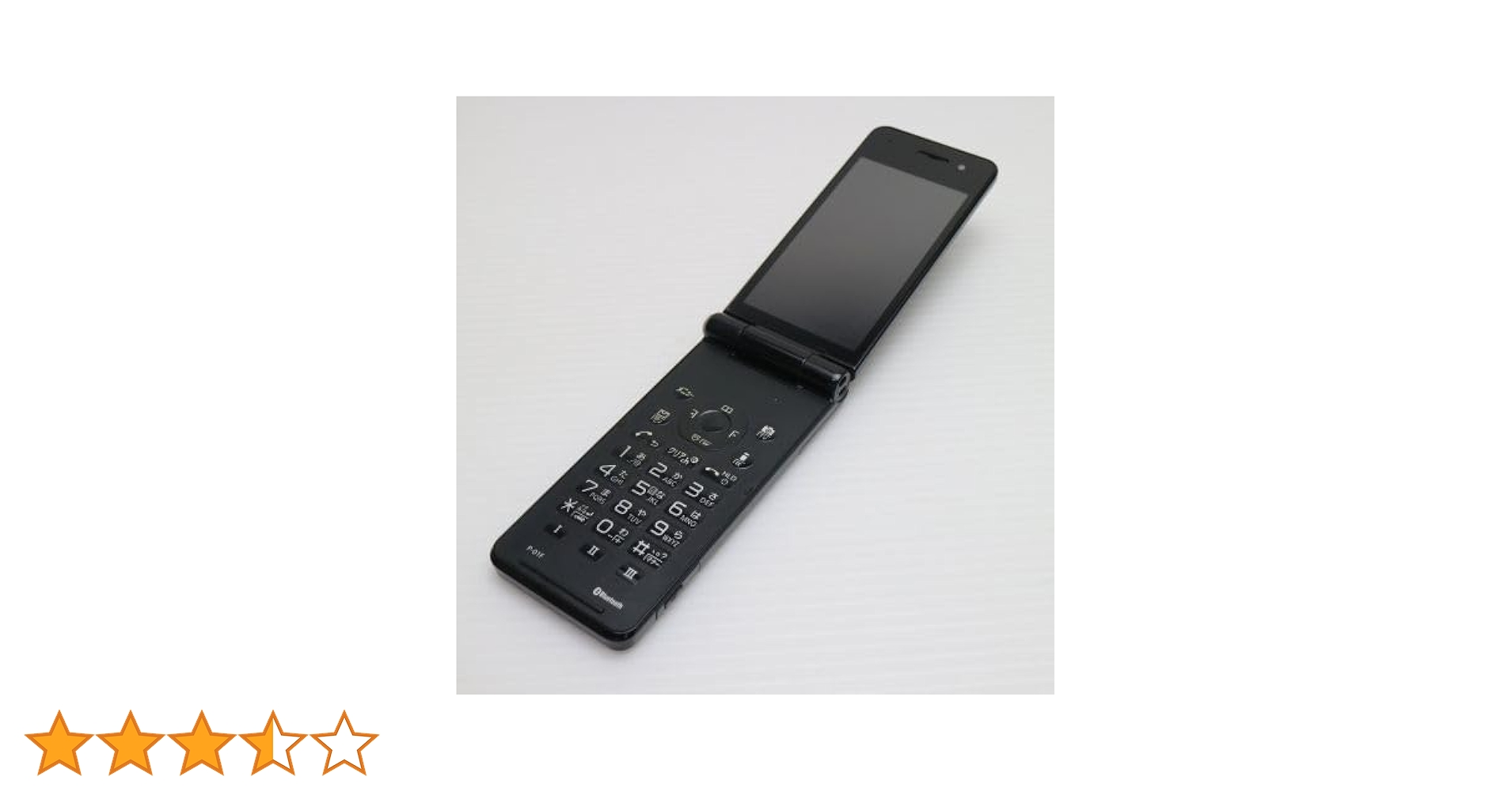 Panasonic - P-01F 新品未使用 FOMA ドコモガラケー docomoブラック 720 P-01F◇新品未使用◇FOMA ドコモガラケー docomo 送料520円